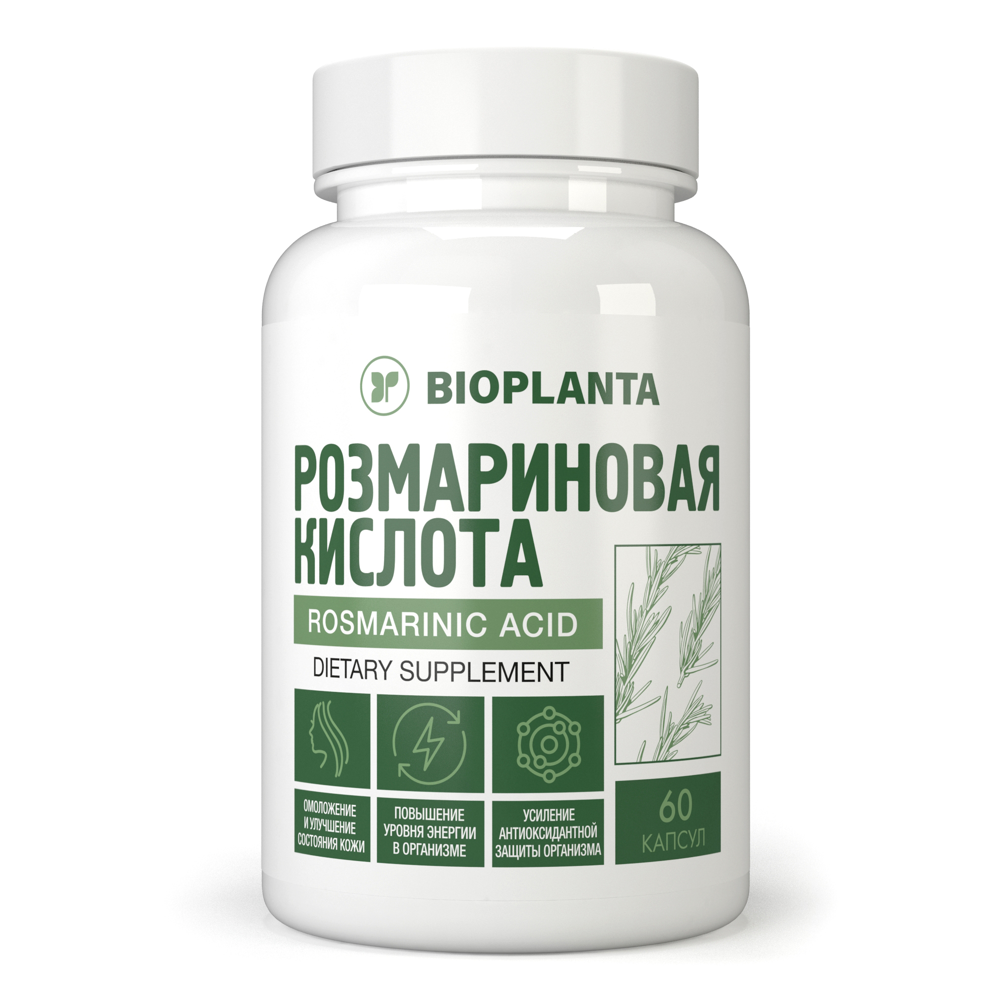 Розмариновая кислота 1